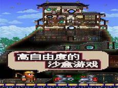 泰拉瑞亚出生点怎么改