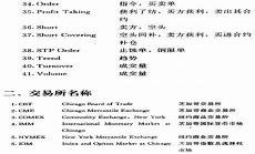 类书和丛书的区别