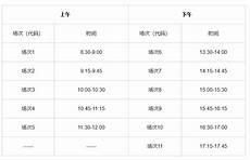 六级报名时间下半年