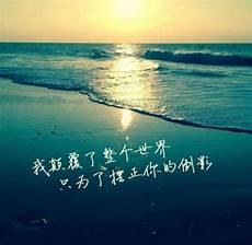 俯瞰风景经典台词